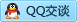 QQ在线咨询2924287931